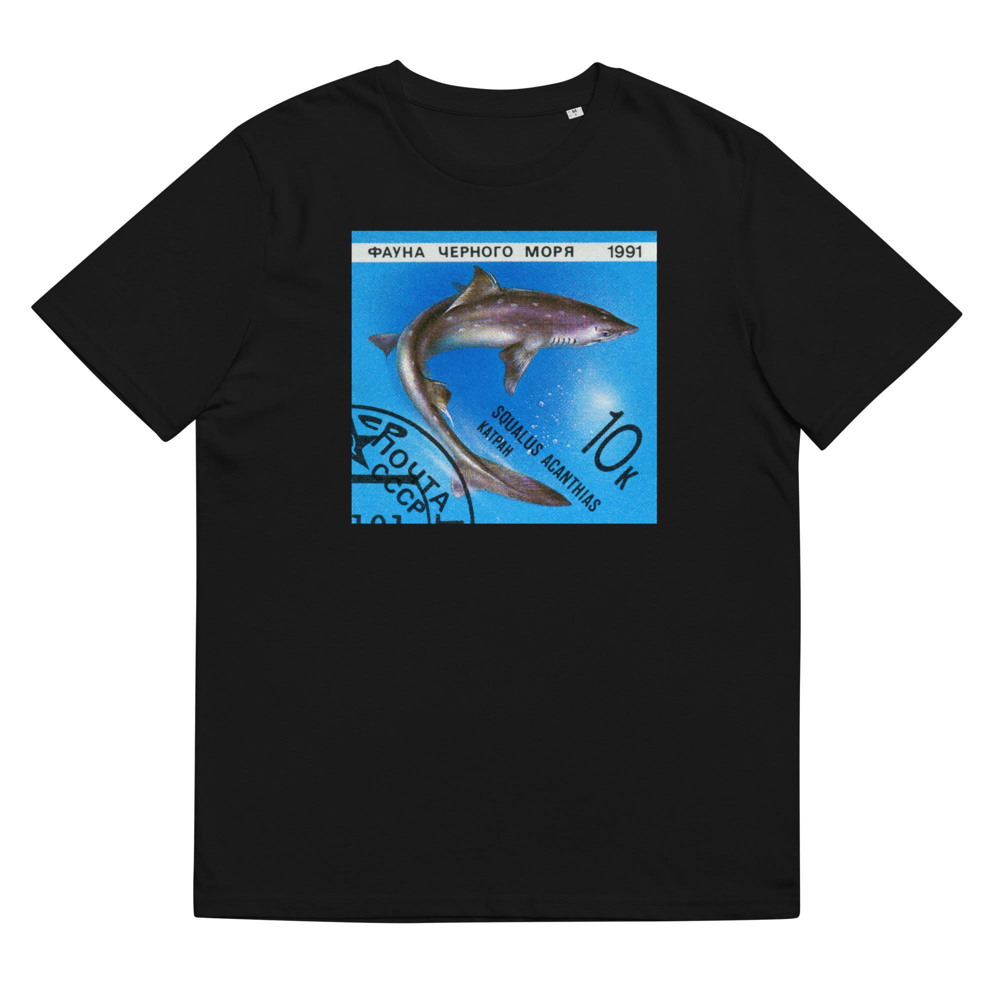 camiseta sello unión soviética tiburón